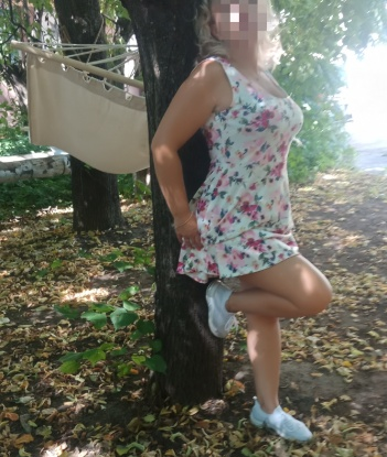 Рамина