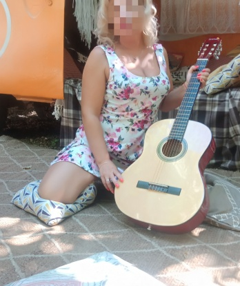 Рамина